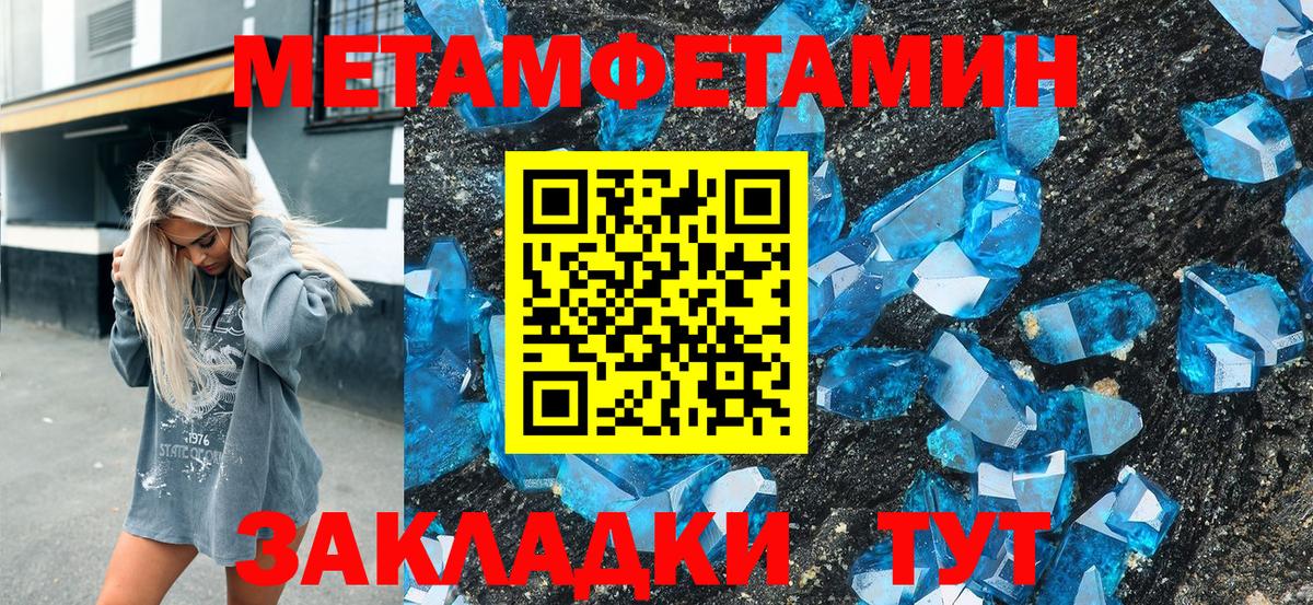 Амфетамин  АМФ 98%  АМФЕТАМИН  Дубна  Вход с VPN 