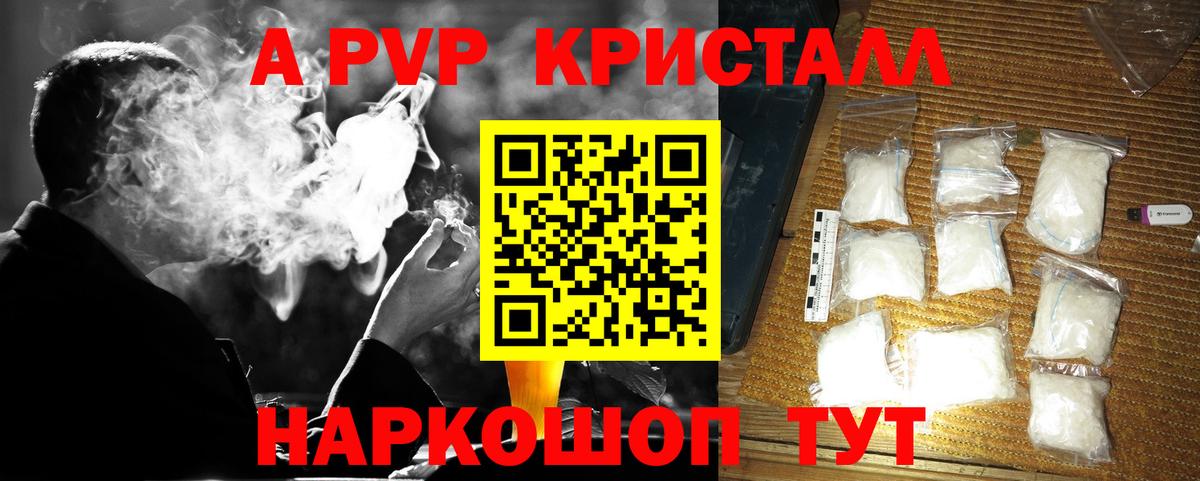 COCAIN  A PVP СК кристаллы  COCAIN  Меф МЯУ МЯУ   Вход с VPN  Бошки Шишки  Дубна  ГАШИШ  Экстази 