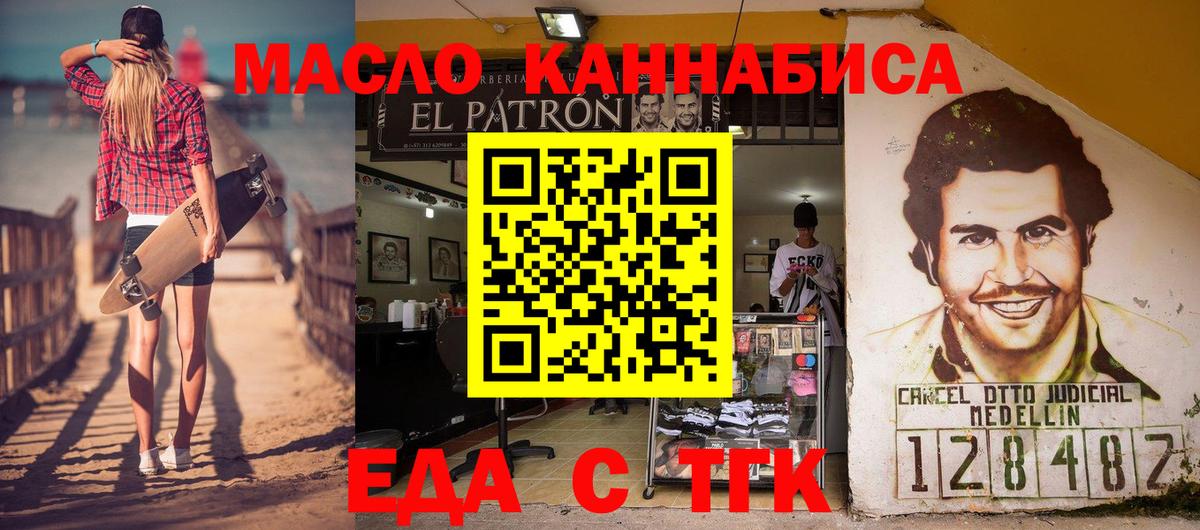 Canna-Cookies марихуана  Вход с VPN  Дубна 
