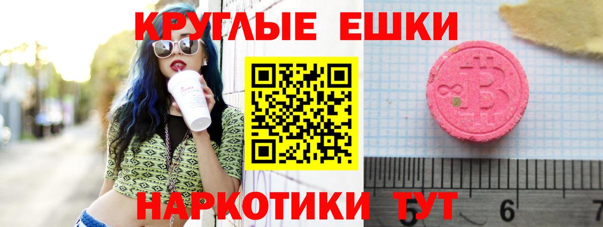 Экстази Punisher Дубна