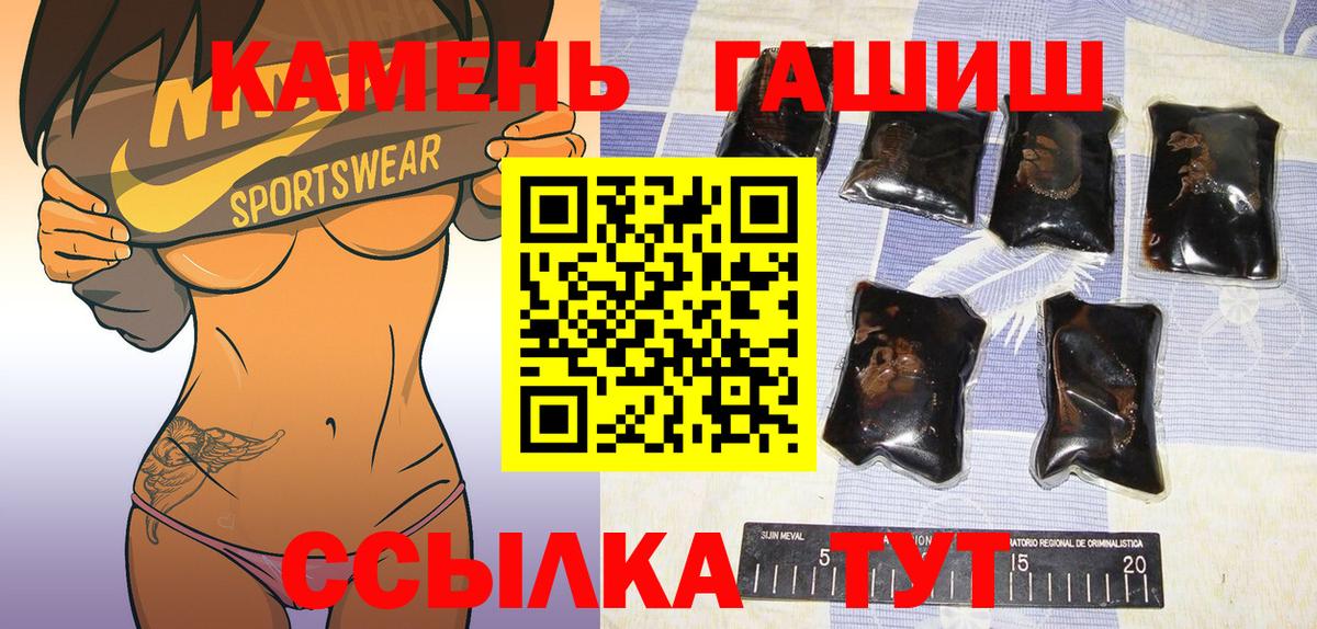 Дубна  ГАШ AMNESIA HAZE  ГАШ хэш  где найти наркотики  Вход с VPN  ГАШ 