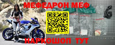мефедрон Балашиха