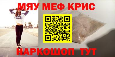 бутират Балаково