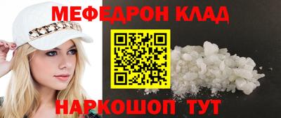бутират Балаково