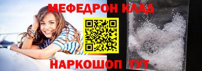 кокаин премиум Балахна