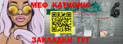 мефедрон Балашиха