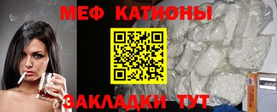 мефедрон Балашиха