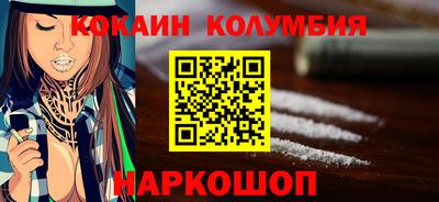 бутират Балаково