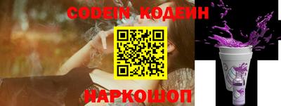 бутират Балаково