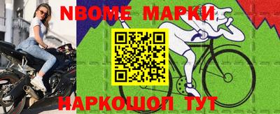 бутират Балаково