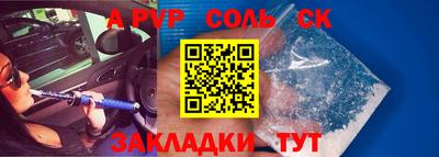 бутират Балаково