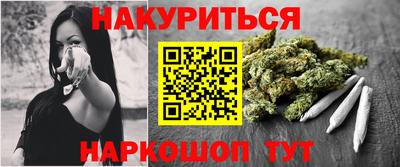 мефедрон Балашиха