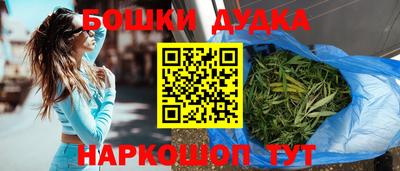 бутират Балаково