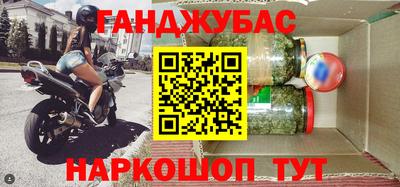 молекула духа Анжеро-Судженск