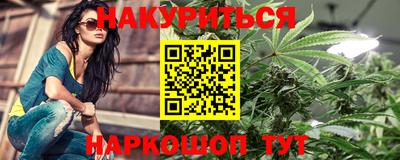 бутират Балаково
