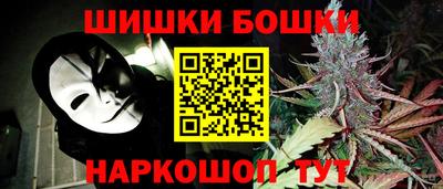 мефедрон Балашиха