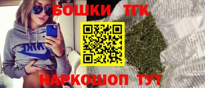 молекула духа Дмитров