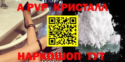 дурь Ангарск
