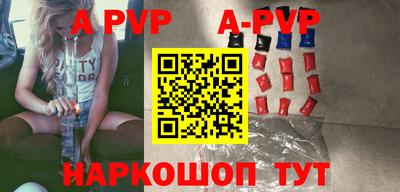 бутират Балаково