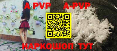 мефедрон Балашиха