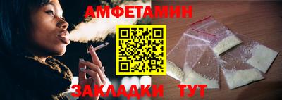 дживик Анапа