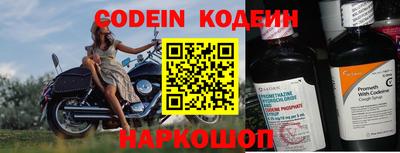 бутират Балаково