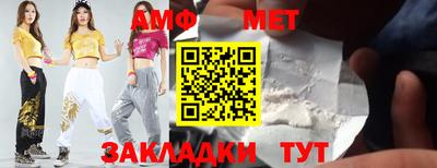 бутират Балаково
