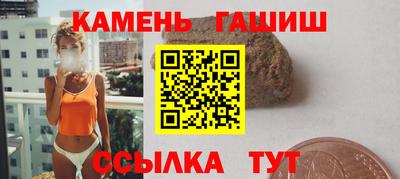 бутират Балаково