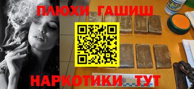 бутират Балаково