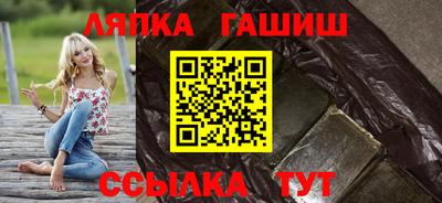 альфа пвп Добрянка