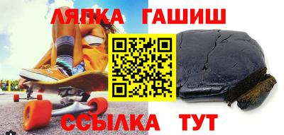бутират Балаково