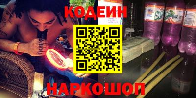 мефедрон Балашиха