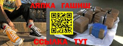 бутират Балаково