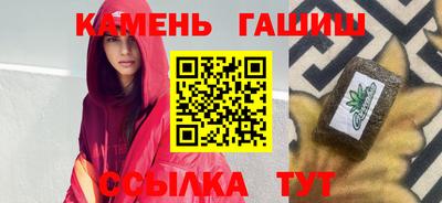 мефедрон Балашиха