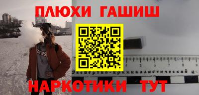 бутират Балаково