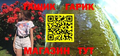 мефедрон Балашиха