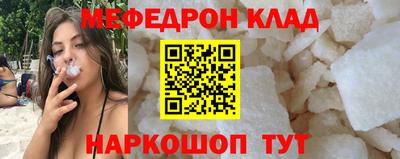 кокаин премиум Балахна