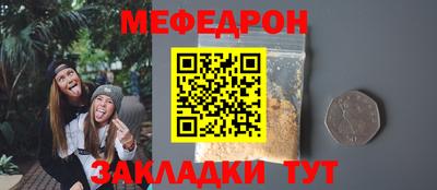 мефедрон Балашиха