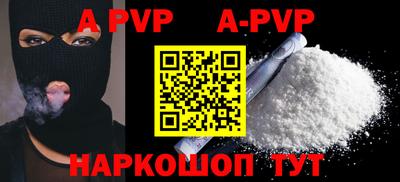 мефедрон Балашиха