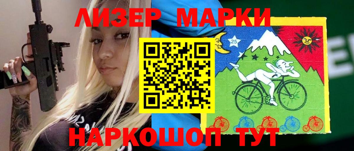 Лсд 25 экстази кислота  LSD-25 экстази кислота  Дубна  Вход с VPN 