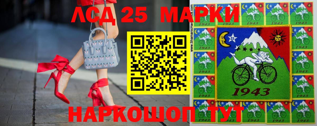 Лсд 25 экстази кислота Дубна