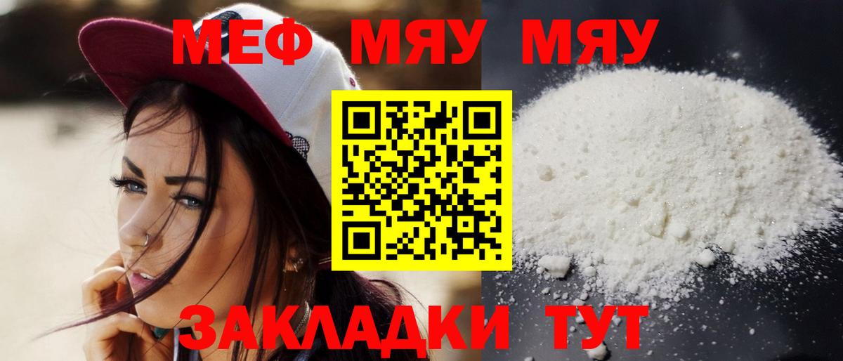 МЕФ  Дубна