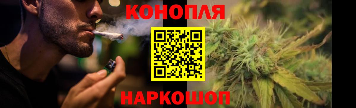 Канабис тримм Дубна